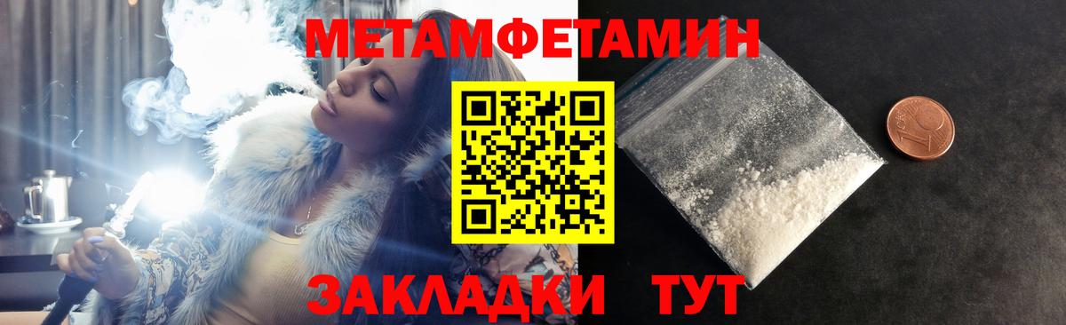 АМФ VHQ Элиста