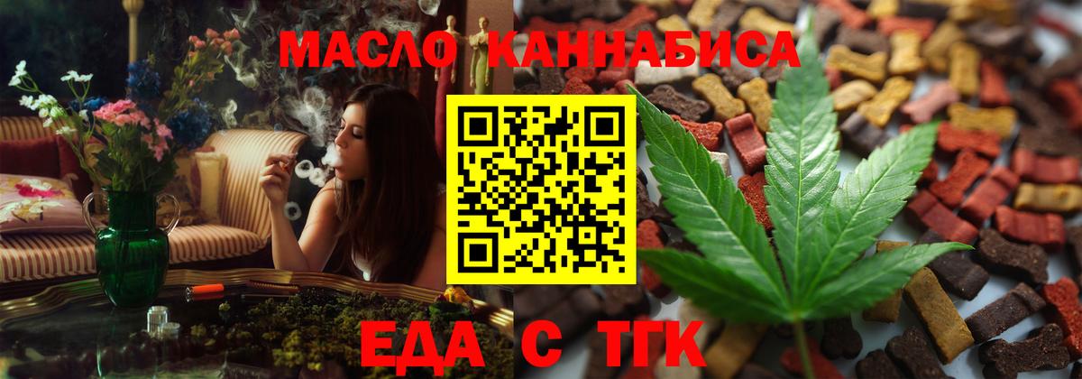 Canna-Cookies конопля Элиста