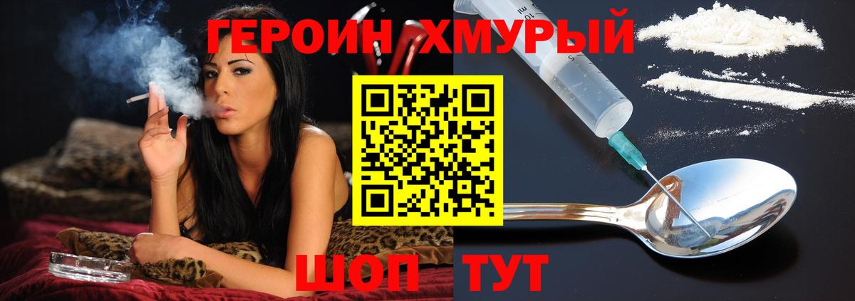 Гашиш  Alpha PVP СК кристаллы  Мефедрон кристаллы  МДМА  Элиста  Вход с VPN  Марихуана  ЭКСТАЗИ 