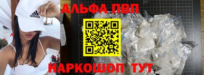 амфетамин Конаково