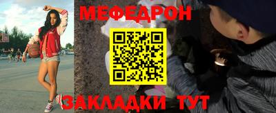 мдма Комсомольск-на-Амуре