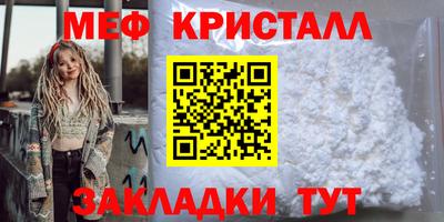 мдма Комсомольск-на-Амуре