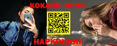 амфетамин Конаково