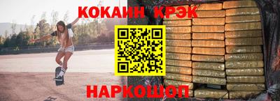амфетамин Конаково