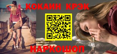 мдма Комсомольск-на-Амуре