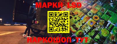 амфетамин Конаково