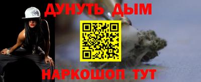 амфетамин Конаково