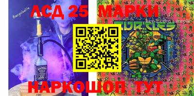 мдма Комсомольск-на-Амуре
