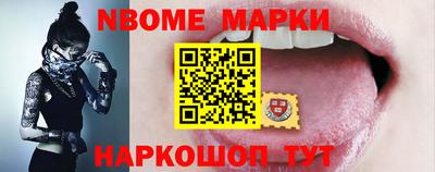 амфетамин Конаково