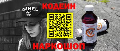 амфетамин Конаково