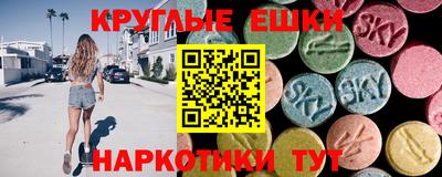 ECSTASY Коммунар