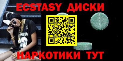 ECSTASY Коммунар