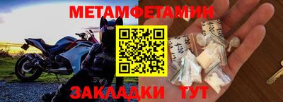 амфетамин Конаково