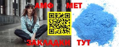 мдма Комсомольск-на-Амуре