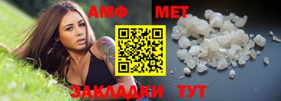 амфетамин Конаково