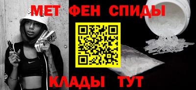 мдма Комсомольск-на-Амуре