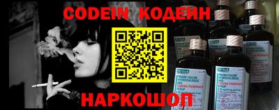 амфетамин Конаково