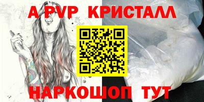 амфетамин Конаково