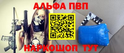 мдма Комсомольск-на-Амуре