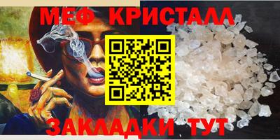 амфетамин Конаково