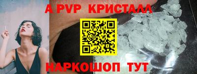 мдма Комсомольск-на-Амуре