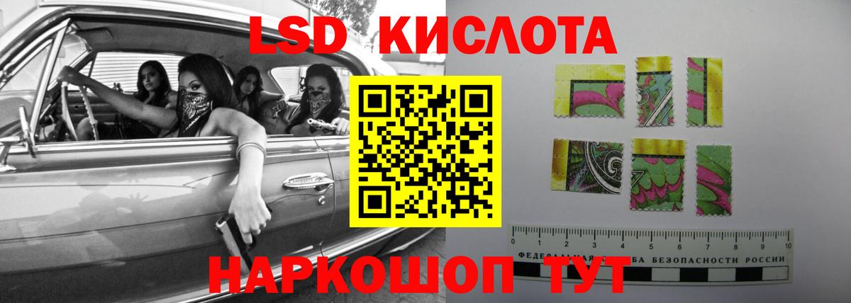 ЛСД экстази кислота  Вход с VPN  LSD-25 экстази кислота  Элиста 