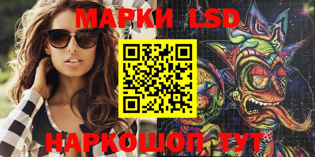 Марки N-bome 1500мкг  Вход с VPN  Элиста 