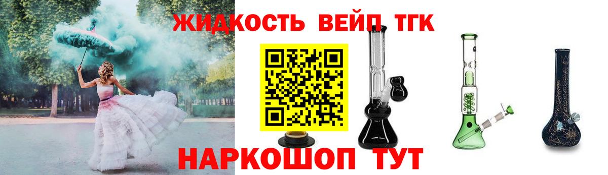 Элиста  ТГК THC oil  Вход с VPN 