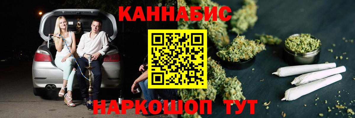 Бошки марихуана план Элиста
