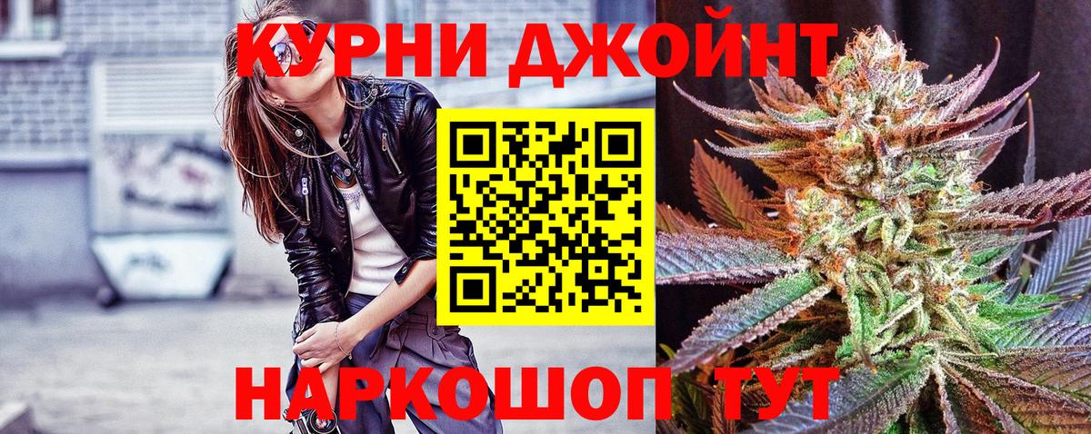 Элиста  Марихуана семена  Канабис VHQ  Вход с VPN  Бошки Шишки SATIVA & INDICA 